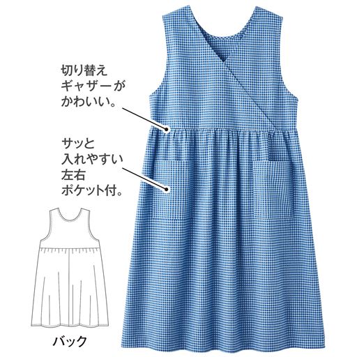 ブルー系