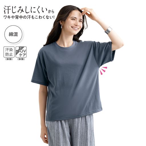 「もう汗染みを気にしない!」人気のUP-950「汗染みが目立ちにくいチュニックTシャツ」にレギュラー丈Tシャツが登場。機能はそのまま、スカートにもパンツにも合わせやすくなりました。 クラウドブルー着用例