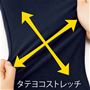 動きやすい縦横ストレッチ
