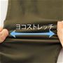 しっかりとハリがあるのに、ヨコストレッチが効いてて伸びがよく、動きがとれもラク。