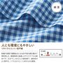 生地説明