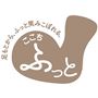 靴下が無理なく履ける安心感を目指したシリーズです