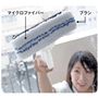 洗えて、水切りもできる