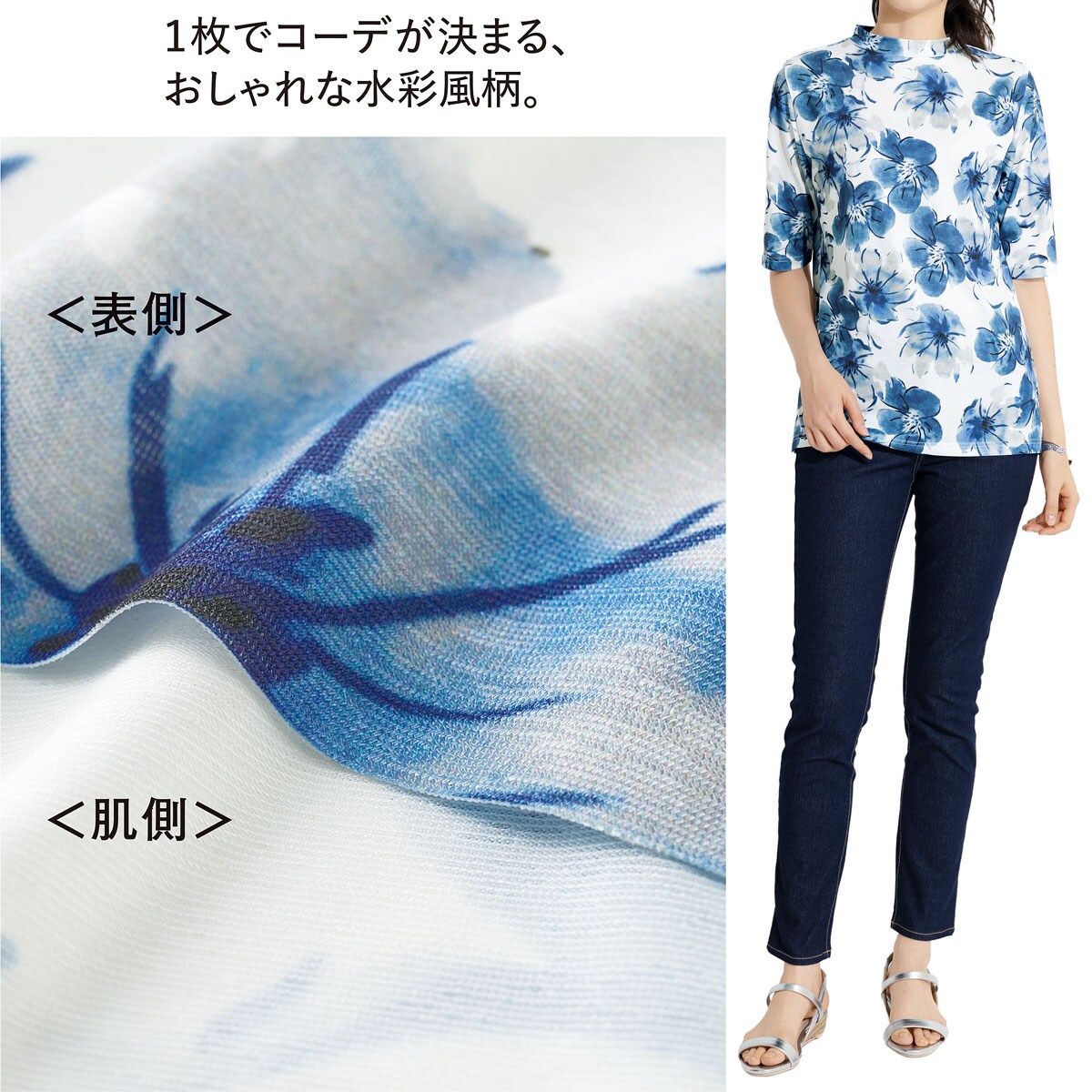 プリントプチハイネック5分袖Tシャツ(吸汗・速乾・接触冷感