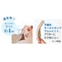 不織布モールドカップでムレにくく、アウターにひびきにくい。 〈カップ断面〉