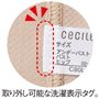 取り外し可能な洗濯表示タグ。