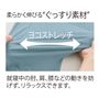 ヨコストレッチ