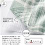 素材説明