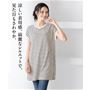 程よいゆとりで涼しい着用感。 ボーダーA(アイボリー×ブラック)着用例