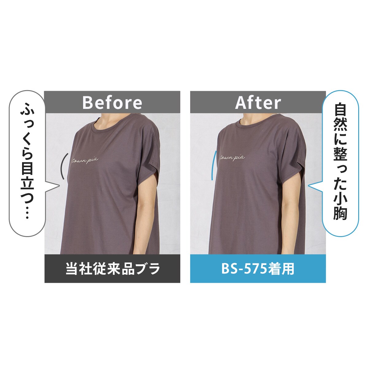ラクなのにボリュームおさえてスッキリブラ(ノンワイヤー・フルカップ