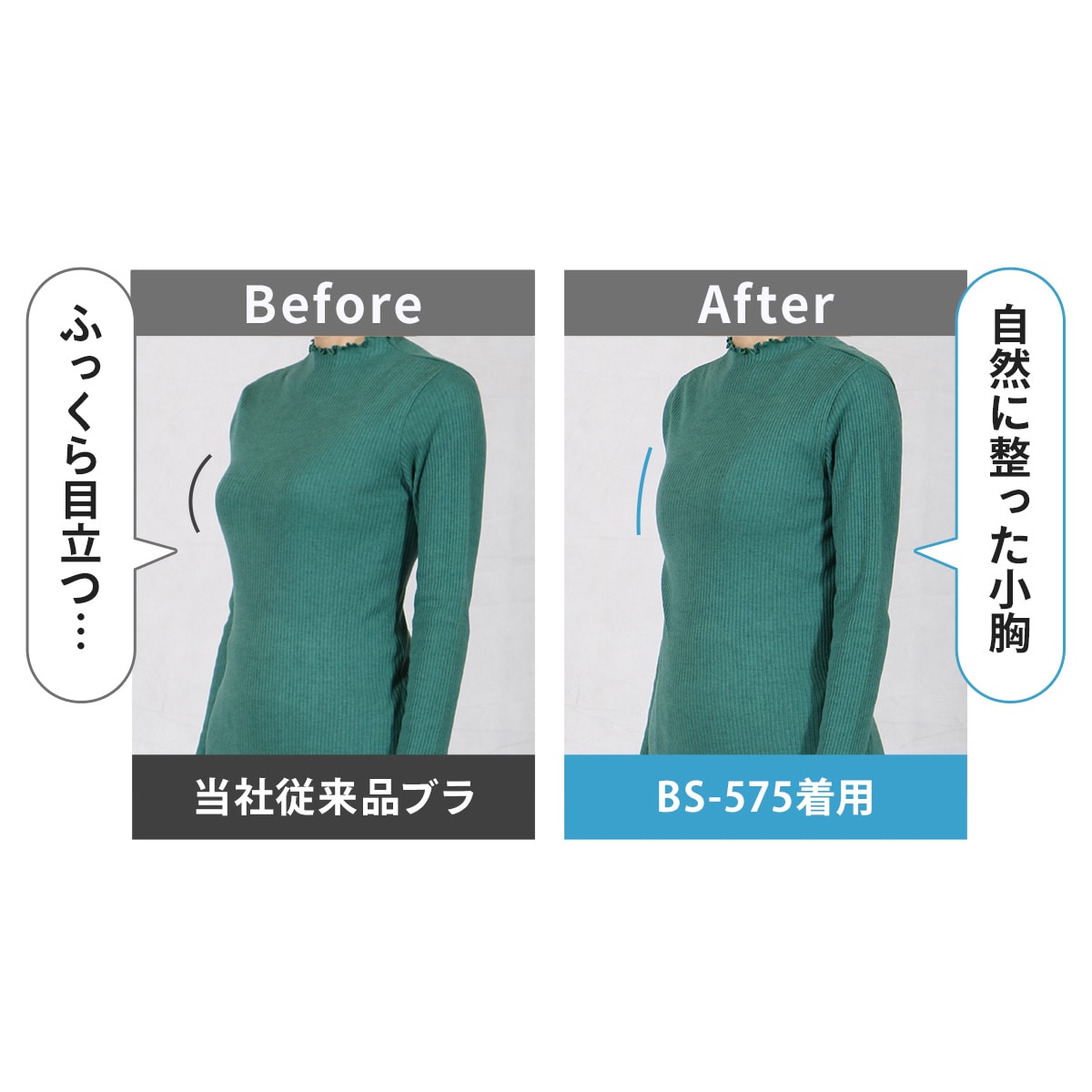 ラクなのにボリュームおさえてスッキリブラ(ノンワイヤー・フルカップ