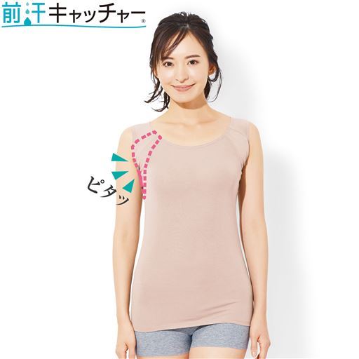 汗取りパッド付きトップス(前汗キャッチャー®)(スマートドライ®)