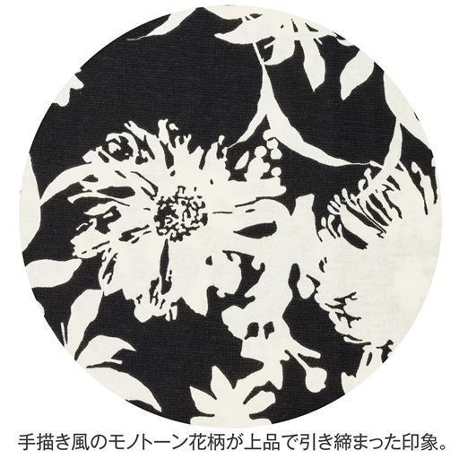 ブラック