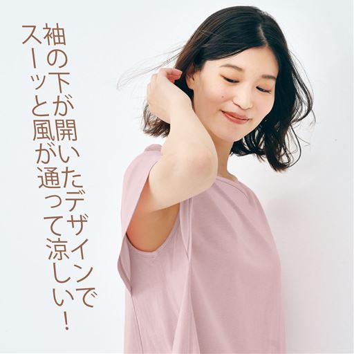 ソフトピンク