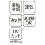 うれしい機能