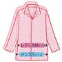 男女兼用パジャマって?<br>メンズサイズで仕立てているので、だぼっと愛らしく着られて、ラク。ご家族お揃いで着用いただけます。女性は1つ小さめサイズを選んで。