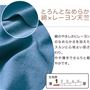 素材説明