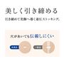 穴が開いても広がりにくい仕様です。
