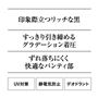 ※GUNZE品質基準に基づく