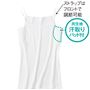 オフホワイト (1)ストラップはフロントで調節可能(2)共生地汗取りパッド付