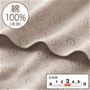 よく伸びてやわらかな肌触りの綿100%素材。ハート柄のパターンメッシュが可愛らしく、軽やかな着心地です。