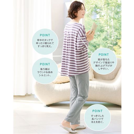 シルエットがかわいいTタイプパジャマ