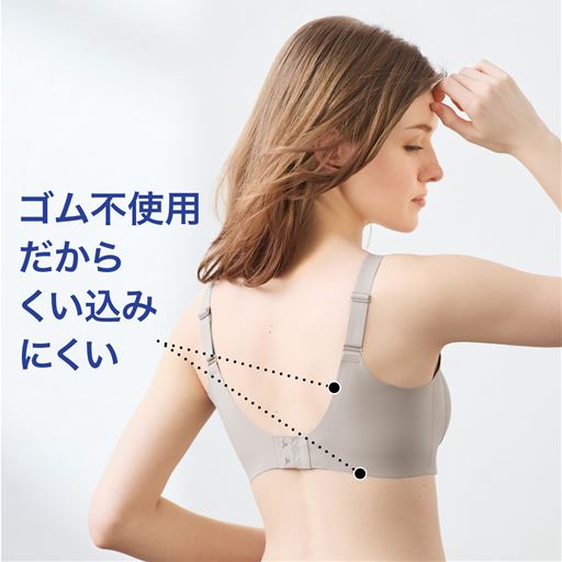 背中側上下辺はゴム不使用でくい込みにくく段差レス