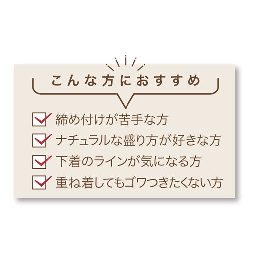 こんな方におすすめ