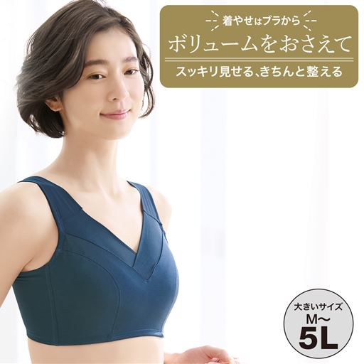 ボリュームをおさえてスッキリ見せる、きちんと整える。