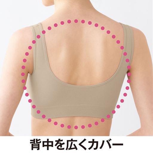 背中を広くカバーして段差を軽減(※商品画像は同シリーズのBT-535です。)