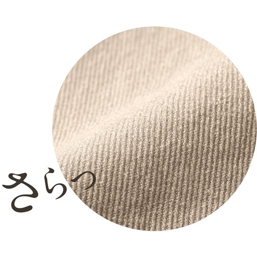 〈生地拡大〉さらっとした肌ざわりの吸汗速乾素材