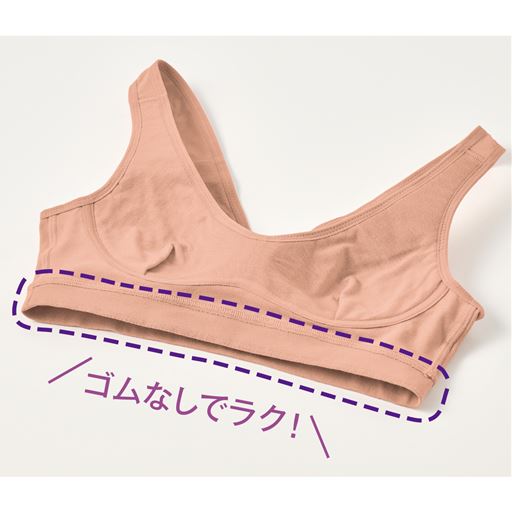 アンダーゴムなしで肌側も綿混素材だから肌あたりもやさしい