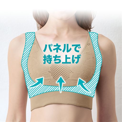 内蔵したパネルでグラマーバストを持ち上げます