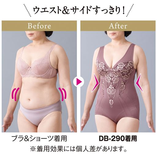 ウエスト&サイドすっきりでスタイル良くやせ見え! ※着用効果には個人差があります。<br>※同一商品ですが、カラーはアッシュグレーになります(写真はローズブラウン)