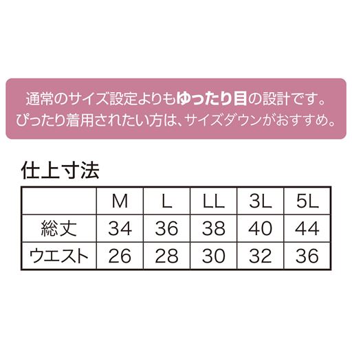 ※仕上寸法には若干の差が生じます。
