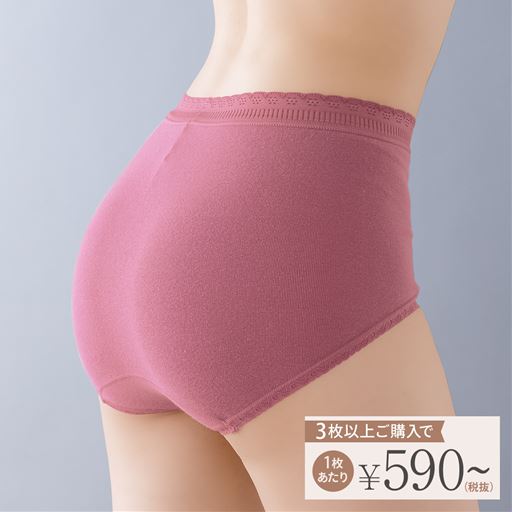 サイドに縫い目がないショーツ<br>綿混ストレッチ<br>3枚以上でお得!