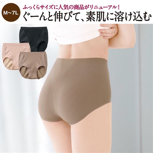 すべてを心地よく包み込むハイストレッチショーツ(はきこみ丈深め)