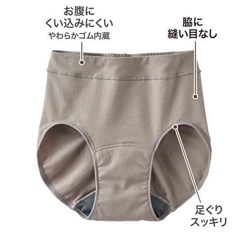 負担の少ない着心地にこだわりました