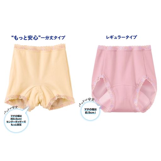 一分丈タイプもあります。※左の商品は別品番EN-291