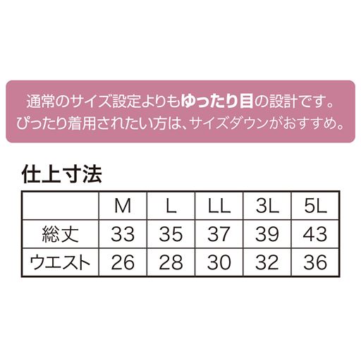 ※仕上寸法は若干の差が生じます