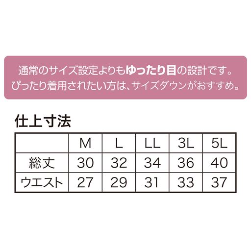 ※仕上寸法は若干の差が生じます