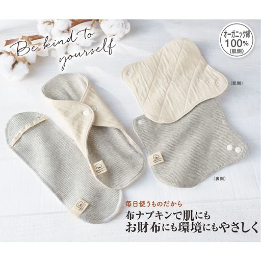 布ナプキン