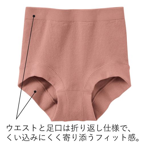 ウエストと足口は折り込み仕様でくい込みにくく快適