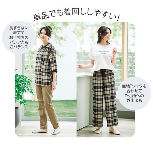 着回しコーディネート例<br>Tシャツ:NH-1141