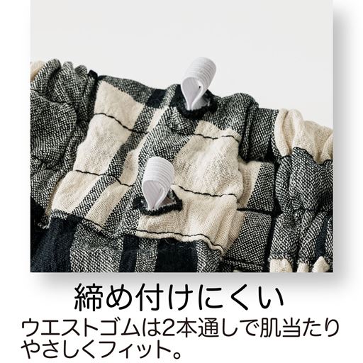 ウエストゴム