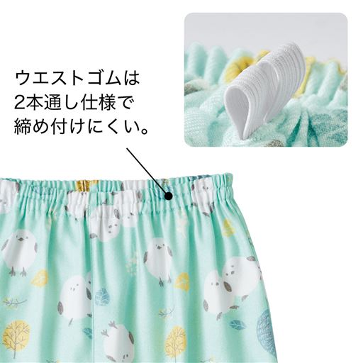 ウエストゴムは2本通し仕様で締め付けにくい。