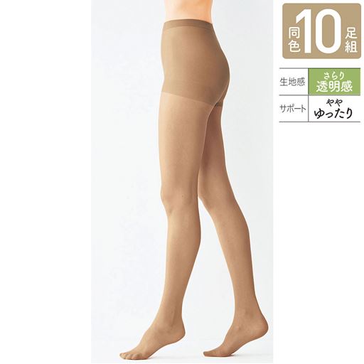 耐久性が高いサポート糸を使用。透明感とゆったりとしたサポート感が魅力。同色10足組。