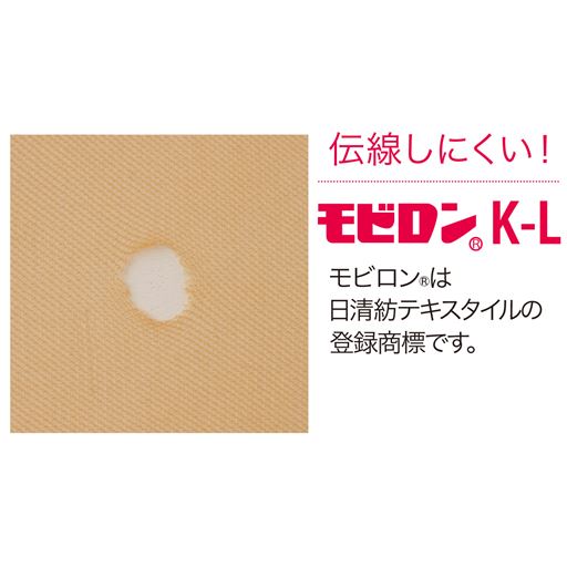 穴が開いても伝線しにくい仕様です。