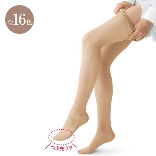 つま先がラクな、ふんわりやわらかストッキング・ノーサポートタイプ。(お試し1足買い) ライトベージュ着用例
