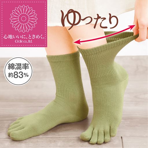 【累計販売セット数19万セット突破!(2026年3月末現在)】はき口から足首まで、ゴムを使わずにズレにくい5本指ソックス。指先の動きが活発になり足指を冷えから守ります。ソフトオリーブ着用例